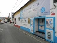 Rólunk